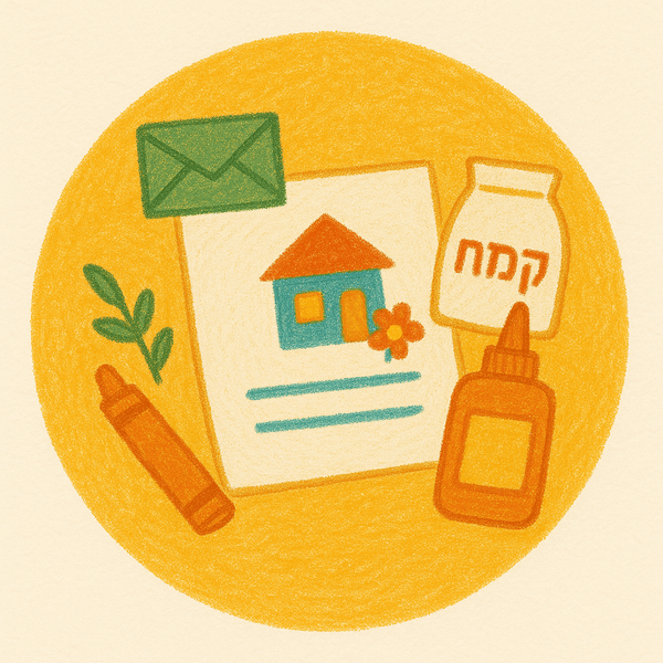 ציור חפצים של יצירה